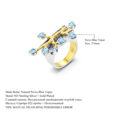 设计师款天然托帕石戒指 花枝玉叶高级感设计s925银镶嵌宝石戒指