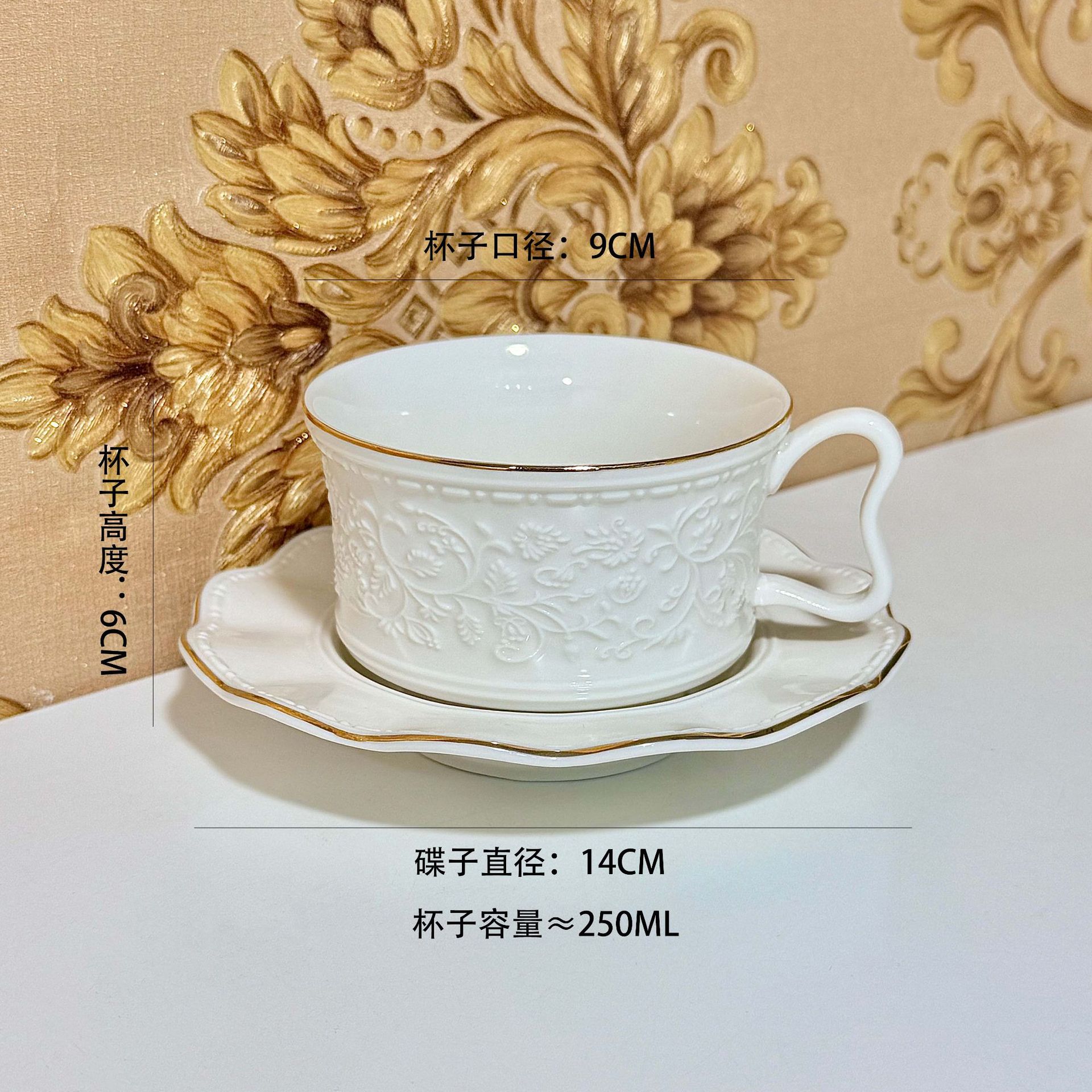 Retro estilo francés pintado oro relieve palacio cerámica tazas de café platos exquisitos tazas de té de la tarde taza de latte taza de flores