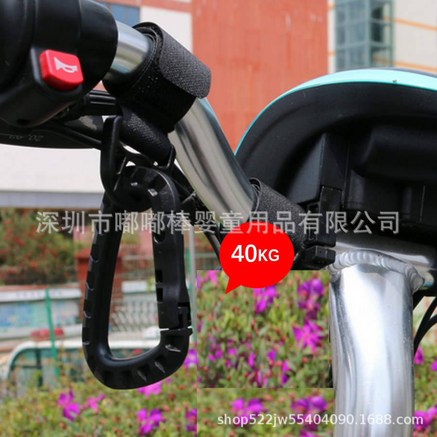 Multifunctional Hook for Electric Vehicles, Baby Stroller Bag Hook, Universal Front-Mounted Load-Bearing Hook for Child Carts