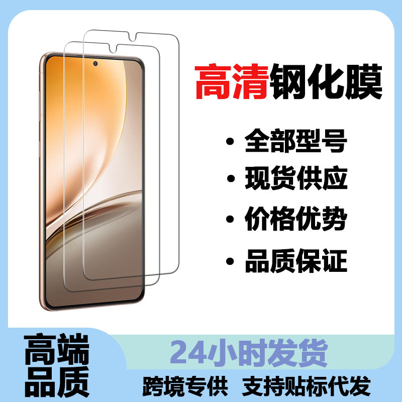 适用于LG手机钢化膜Q31=Q310N Q51=Q510N 防尘一体高清透明贴膜