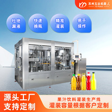 ȫ�Ԅӹ�֭���a�� �_ϴ���b��ڹ��b����һ�O�� Դ�^���S����ˮ��