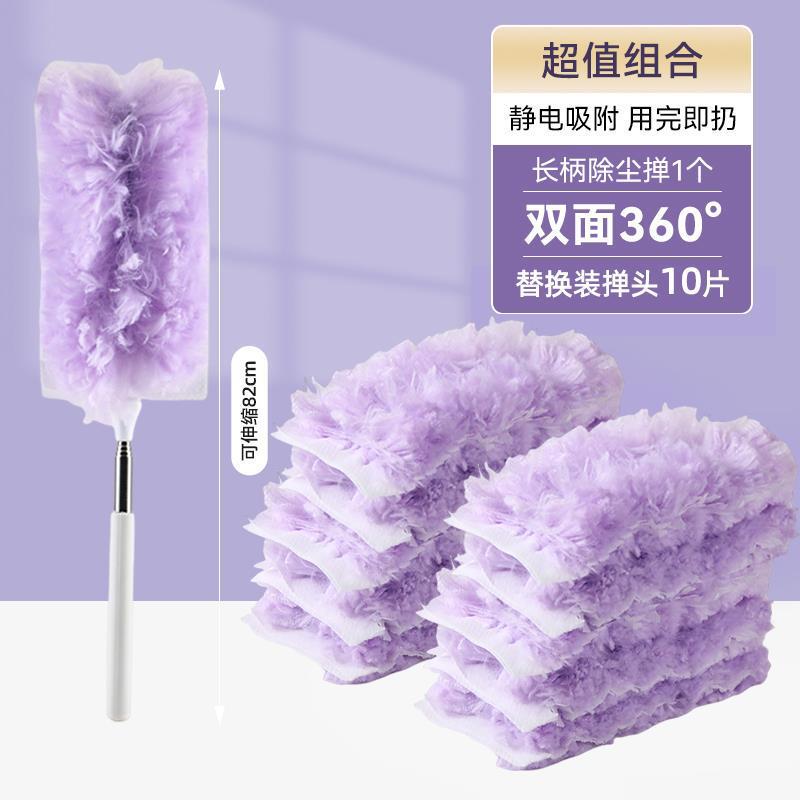 静电除尘掸子一次性家用车用双面鸡毛掸吸灰桌面扫灰床底清洁神器|undefined