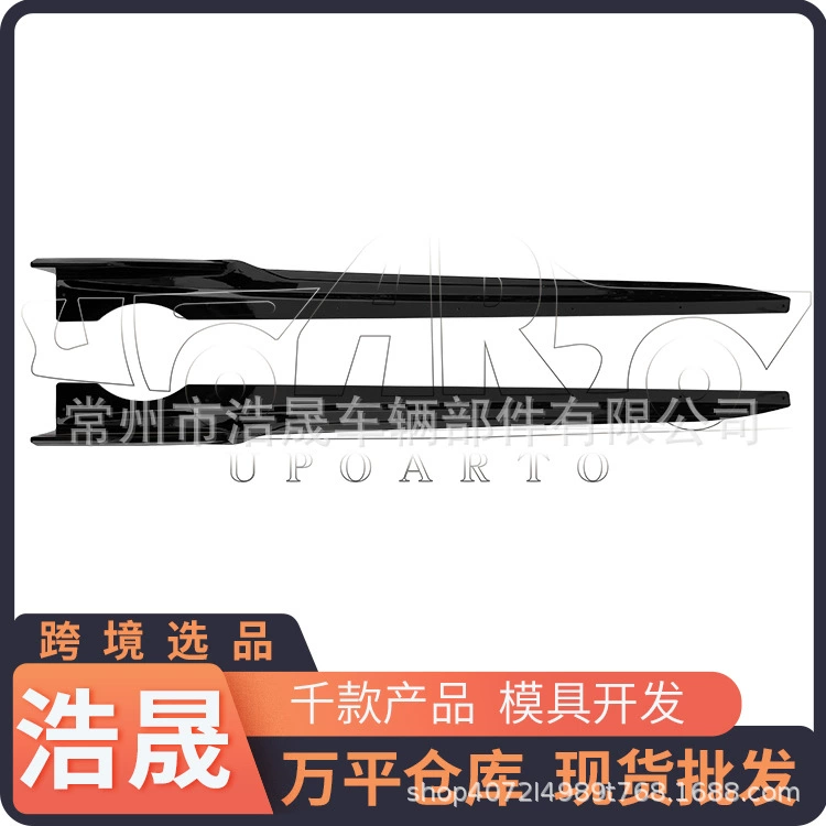 Трансграничная боковая юбка для 2021 BMW 4 серии 2 двери G22/4 двери боковая юбка G26 горячая модификация