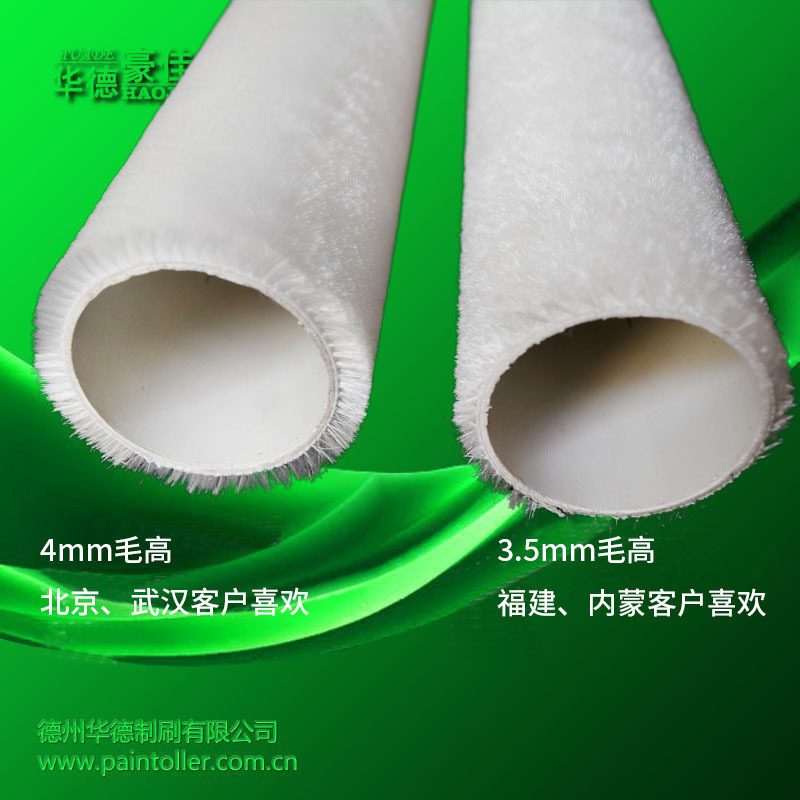 Huadehaojia 19 cm cepillo de barro de fibra grande rodillo cubierta de herramientas de construcción