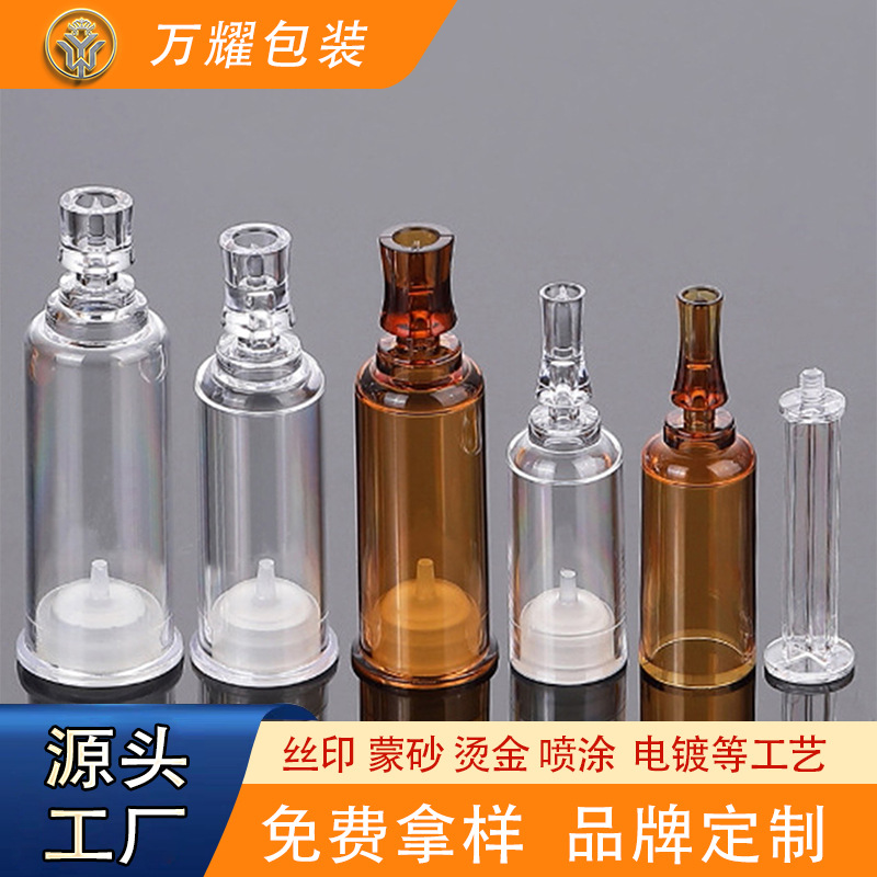 现货10ml茶色梅花折断后推杆真空保鲜瓶15ml原液精华液宝塔分装瓶