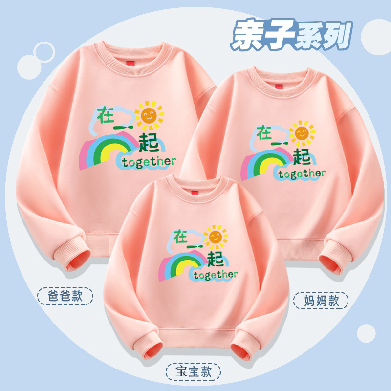 (Spring/Autumn Style) Pink