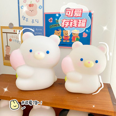 Hoa-teng Girl's Sweetness Piggy Bank Cute Rabbit Coin Bank, Children's Anti-Fall Bear Change Jar, Money Bank