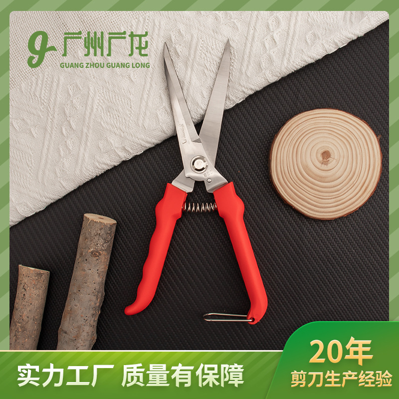 不锈钢修枝剪园林工具省力摘果剪刀树枝剪园艺修花剪家用园林剪