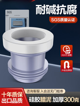 马桶加长法兰防臭密封圈加厚硅胶腊泥圈坐便器防漏垫圈通用型配件