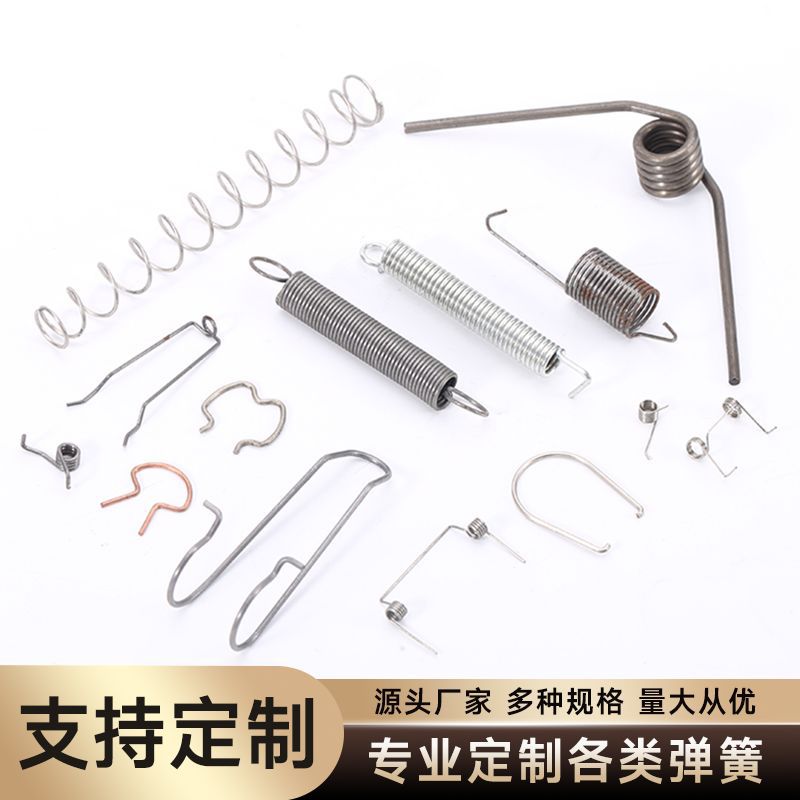 来样加工拉簧多规格可定制机械弹簧热处理多款异型弹簧开关弹簧