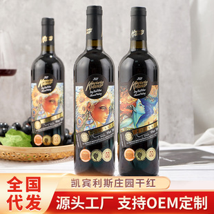 ����ˮ�S��14�ȄP�e��˹ׯ�@ϵ�иɼt���Ѿ�750ml����t�����l