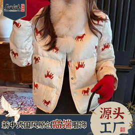 围脖羽绒服国风新中式马到成功毛领保暖外套女工厂批发深圳南油