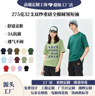 �¿��ذ�275��32֧�pɳt���м��޼�ɫ�A�I��ʿ����ӡ�ִ̽�logo
