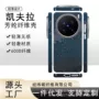 轻薄vivox200pro纤维碳纤维手机壳