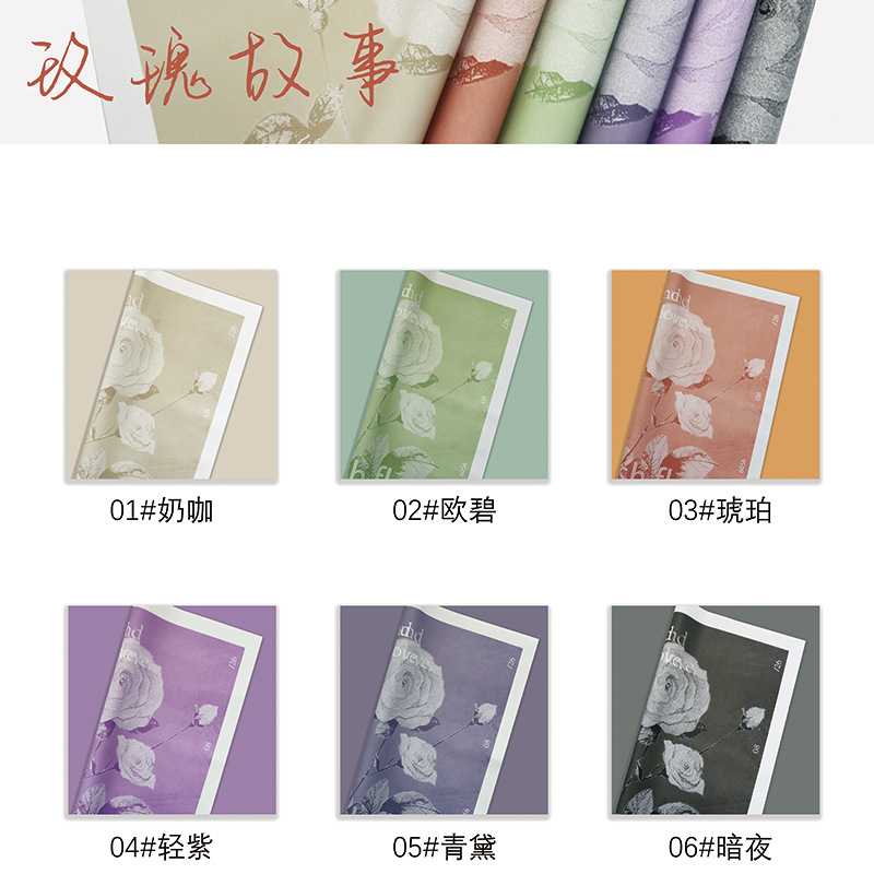 Huaxi Rose Story Papel de embalaje Ramo Papel de embalaje Impermeable Material de papel de embalaje Material de floristería Ramo de flores Papel de embalaje