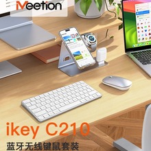 �{���o������I�P��˳���macƽ������_�ܘ�MEETION����C210