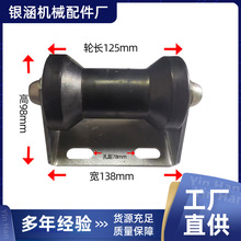 游艇拖车滚轮支架快艇拖车底部5寸滚轮橡胶支架游艇船艇拖车配件