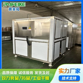 箱式干燥设备;带式干燥设备;其他干燥设备