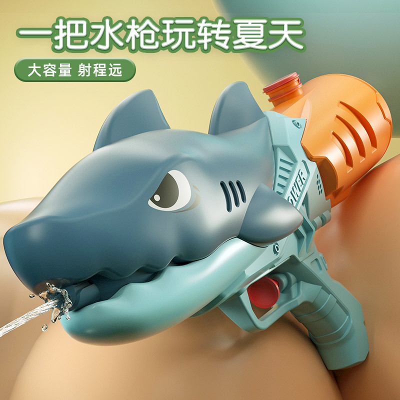 Juguete para niños de dibujos animados tiburón pistola de agua dinosaurio pato prensa pistola de agua lucha de agua jardín de infantes puesto de juego de agua