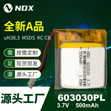 SҶƝָ״ĥC3.7Vۺ늳603030-500mAh