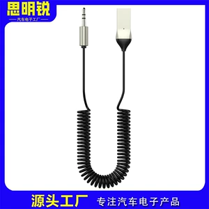 USB Metal Bluetooth Adapter BT850 AUX Avtomobil Qəbuledicisi 5.4