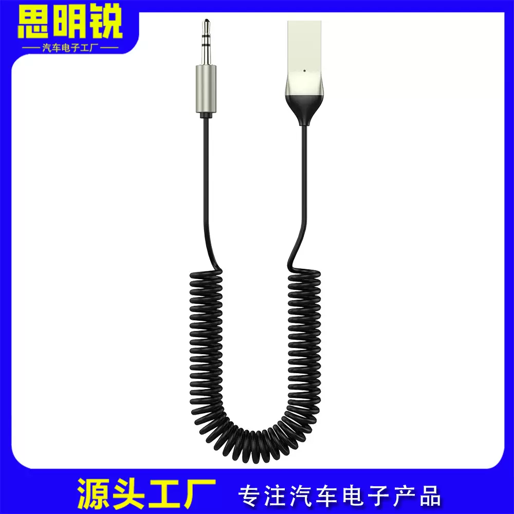 USB金属蓝牙适配器蓝牙接收器BT850跨境爆款AUX车载接收5.4接收器