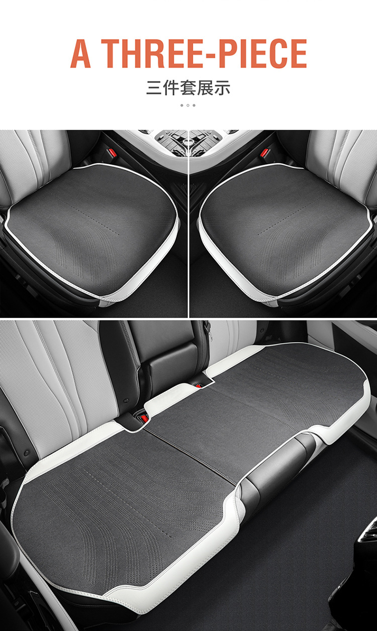 The New Suede Leather for the Ideal 2025 Model Is Suitable for All Ideal Car Saddle Pads for All Seasons and Is Available for Wholesale