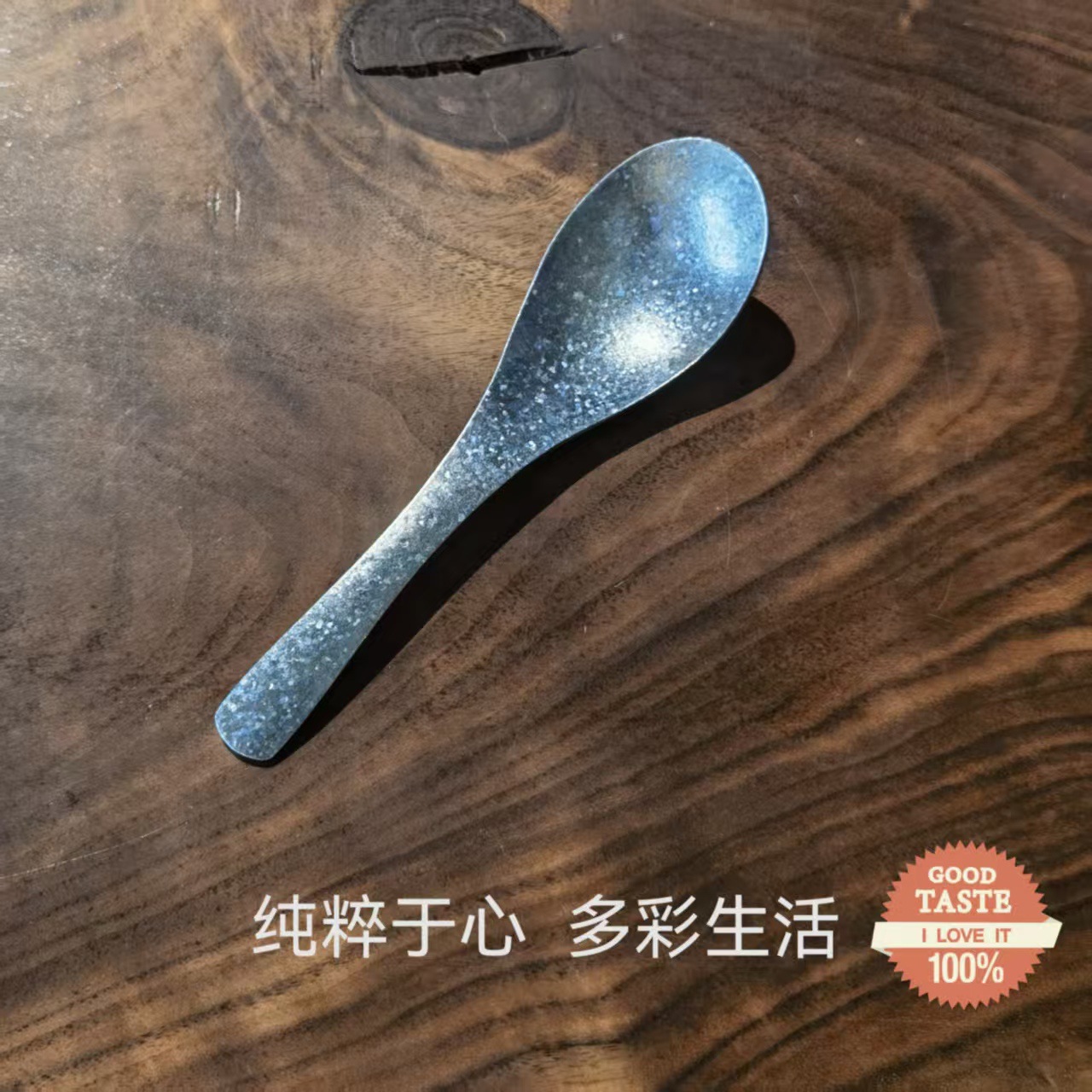 아이스 블루