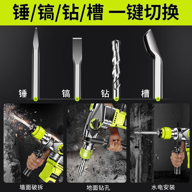 大功率电锤电镐电钻工业级多功能三用全铜家用小冲击钻两用混凝土|undefined