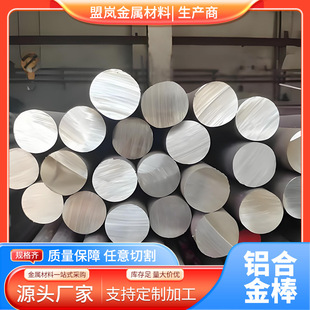 ����7075���������X�� 7075�M���X�����F؛Ҏ���Rȫ��