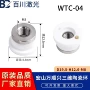 wtc-04wtc04激光切割机陶瓷环