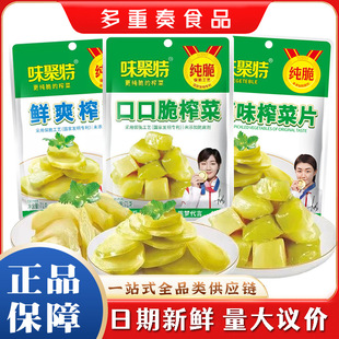 ζ����71g���b��˿ڿڴ�ե���嵭�W���r��ˬ�ڲ�оԭζ�̲˽z