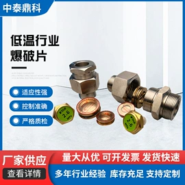 阻火器;反应设备配件;其他阀门