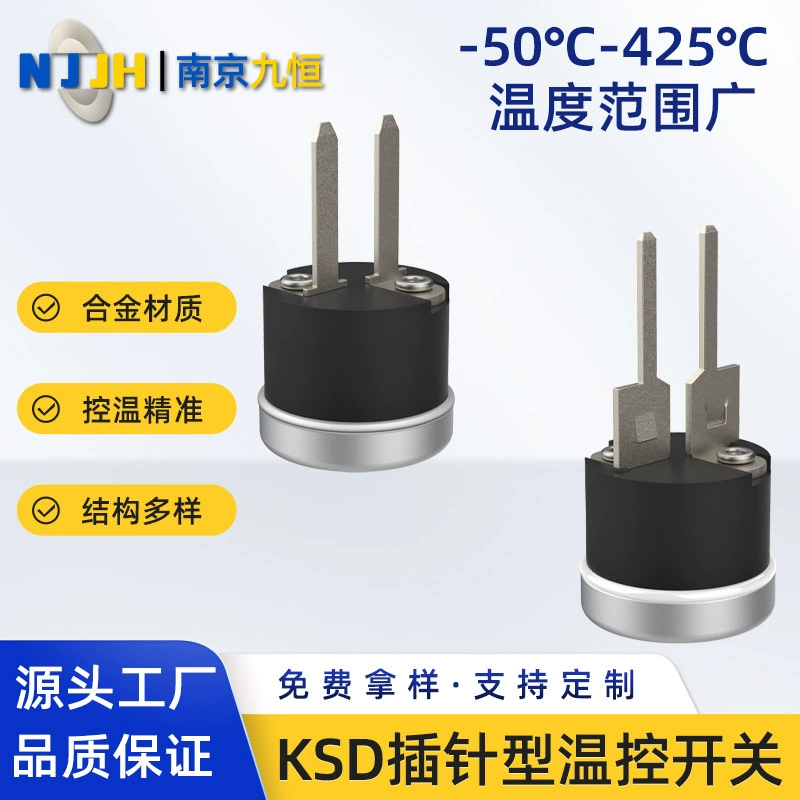 Выключатель, замок, водонепроницаемый термометр, термостат