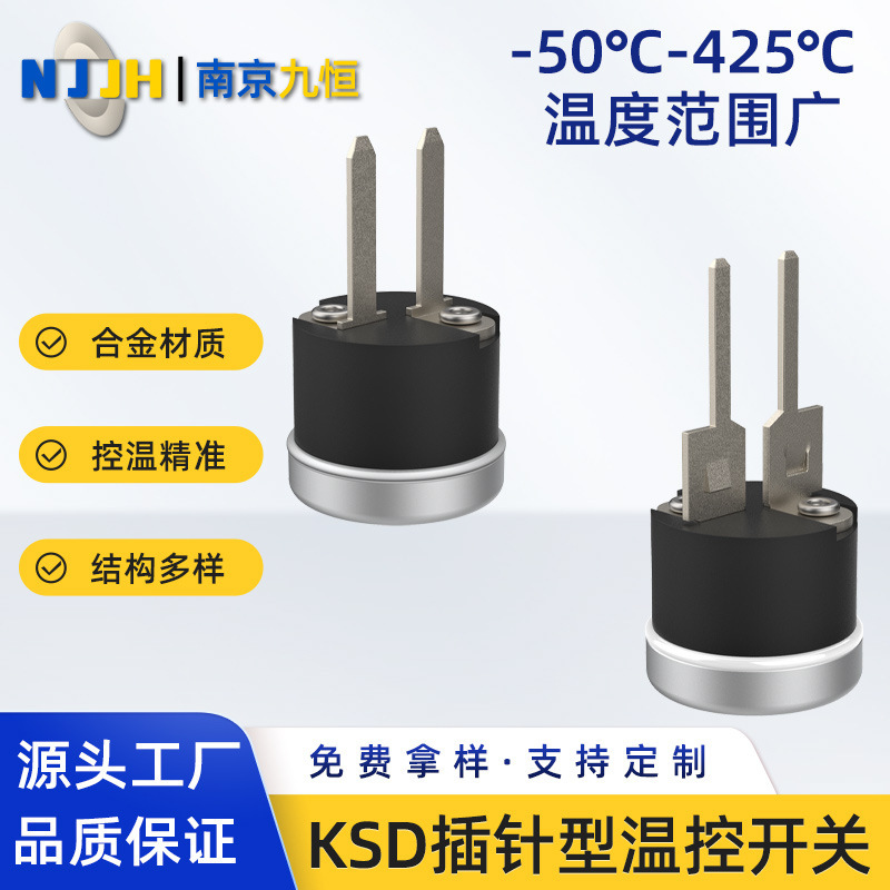 Manufacturers Customized Ksd301 Temperature Control Switch Waterproof Thermostat Temperature Switch for Smoke Alarm Manufacturers Customized Ksd301 Temperature Control Switch Waterproof Thermostat Temperature Switch for Smoke Alarm