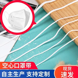 织带;松紧带