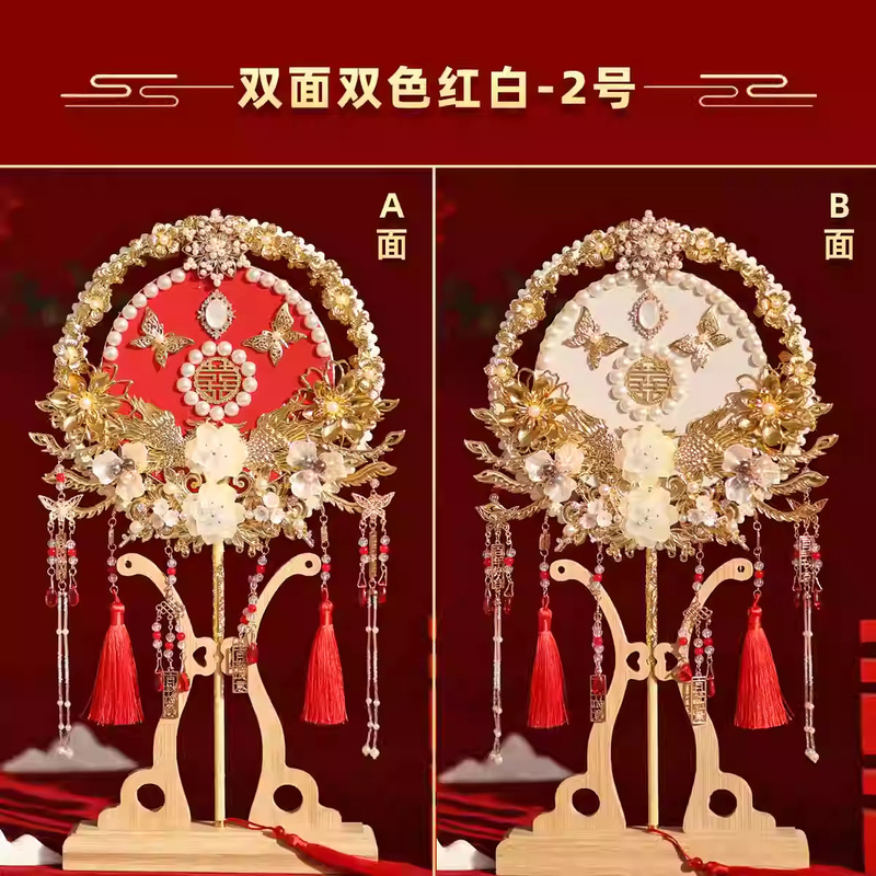 【特別オファー 花嫁両面扇子】結婚式DIY素材パッケージ 手作り結婚式秀和扇子 完成品 高級|undefined