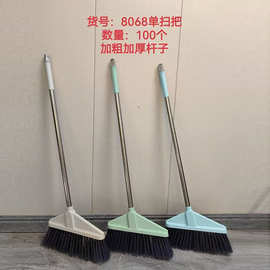 家用魔法懒人扫把扫帚不锈钢单个笤帚家务大扫把塑料扫院子套扫