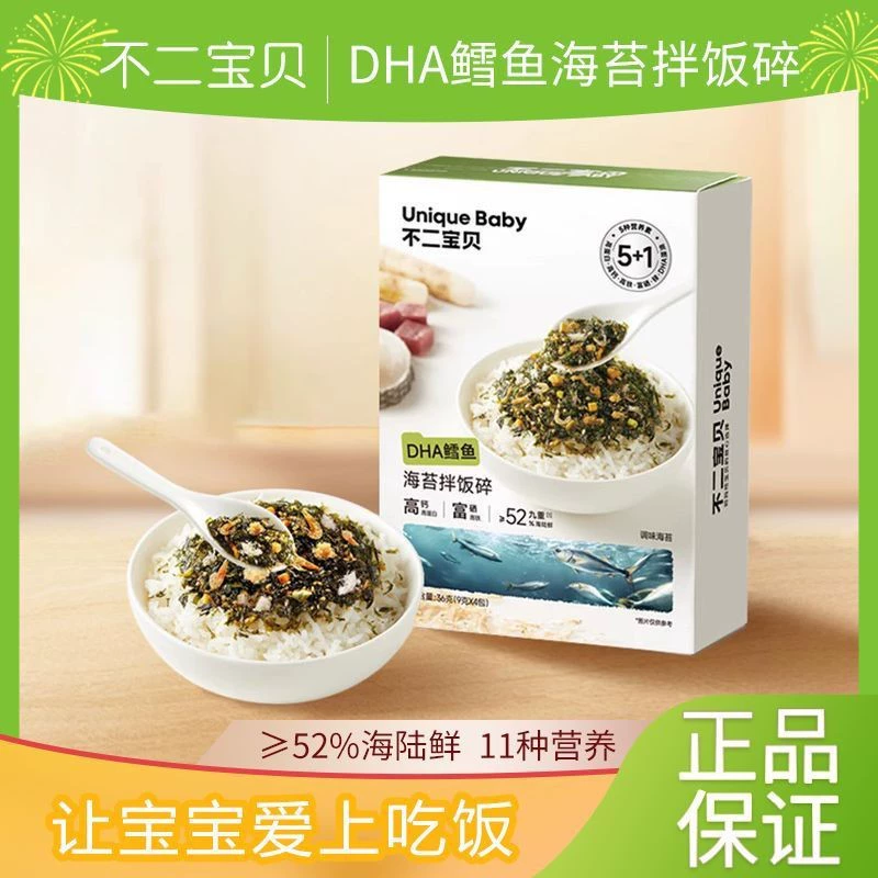 Fujibaby DHA смешанный рис с треской и водорослями 36 г (9 г * 4) сахароза питательный детский смешанный рис