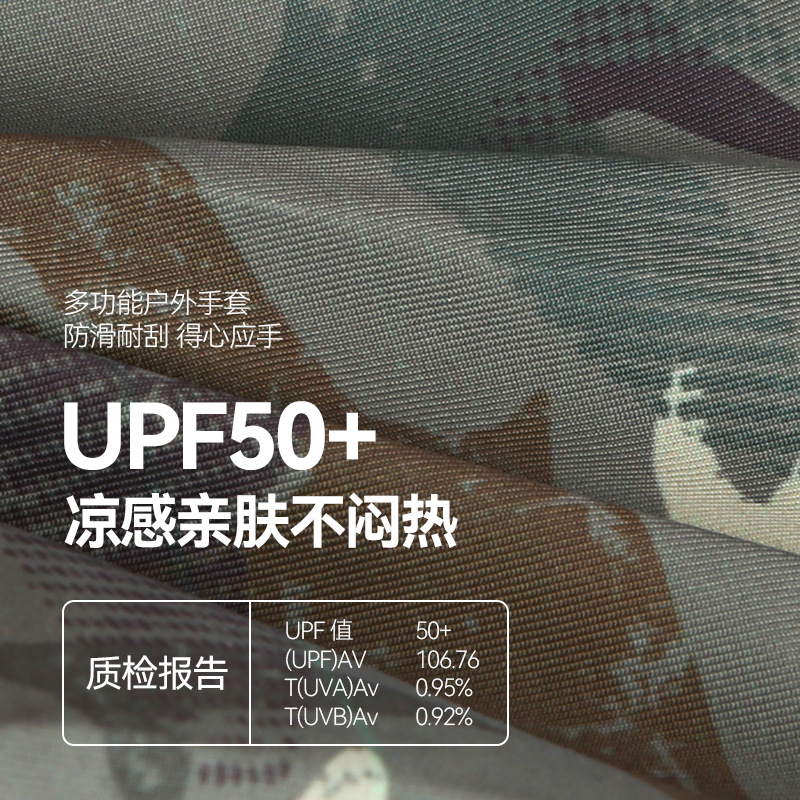 Silk travel non-slip thin breathable gloves