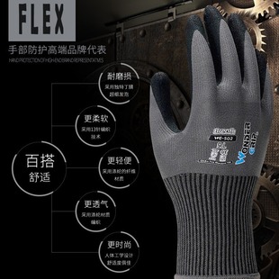 Multi-force wg-502 Nitrile Gloves Wear-resistant Work Site Gardening Gloves Protective Non-slip Labor Protection Gloves