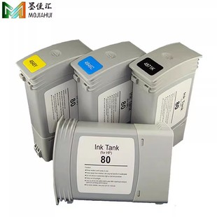 ���Nhp80����ī���m��HP1050 1050C 1055 1055CM��ӡ�Cī��350ML