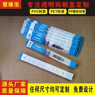�S��ֱ�N��ӡ�L����PPĥɰ��ˢ����PVC͸�����Ƭ���b��pet�z��