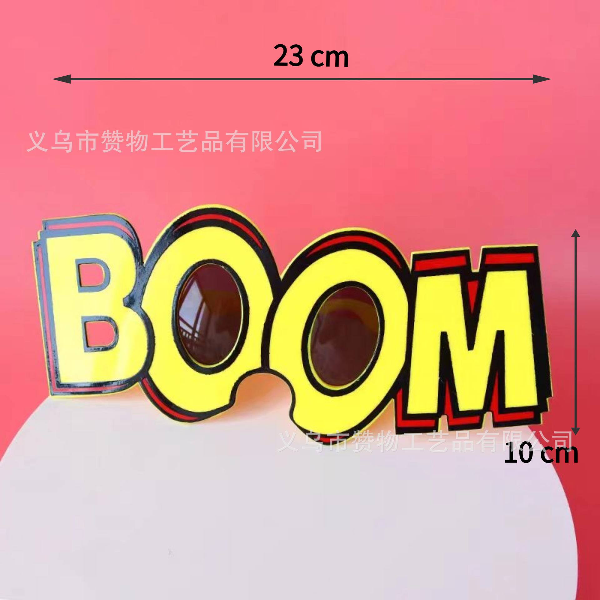 BOOM
