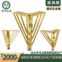 桌脚桌腿支架欧式轻奢金属支撑脚橱柜脚五金脚配件家具支撑沙发脚