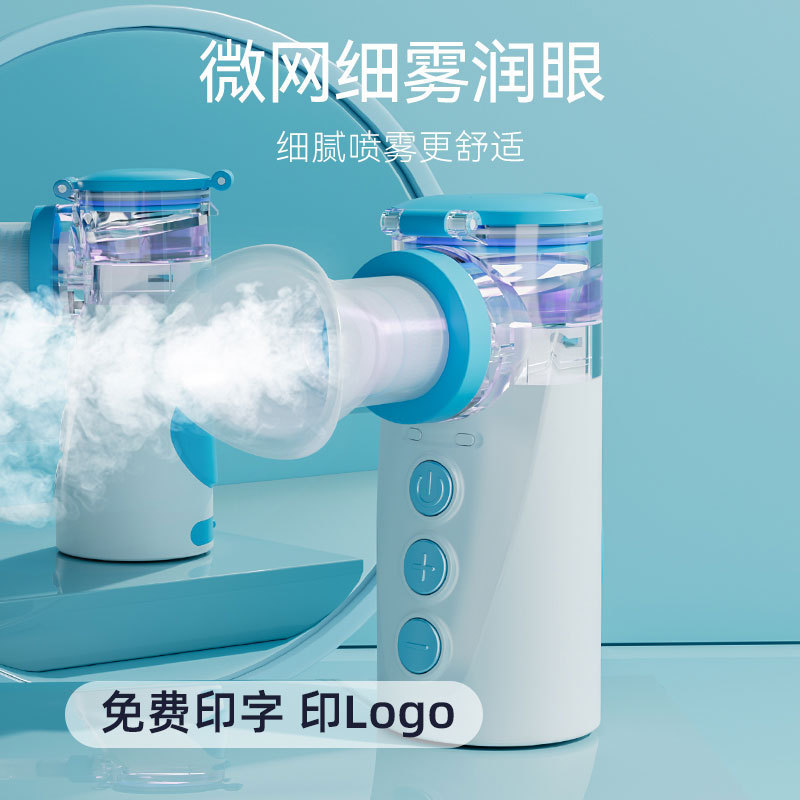 万欧潤目器 ナノスプレーヤー スチームアイマスク ナノ保湿器 加湿器 洗眼器 目の保護 スチーム保湿器|undefined
