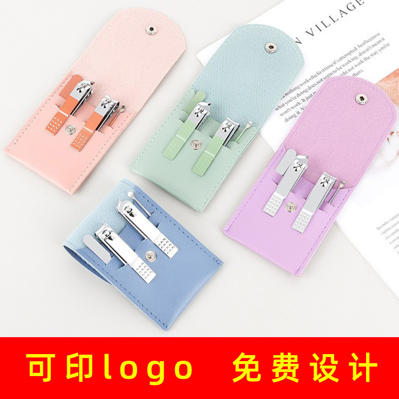 爪切りセット4点セットマニキュア美容ネイルツール7点セット卸売り爪切り/クランプ印刷ロゴ|undefined