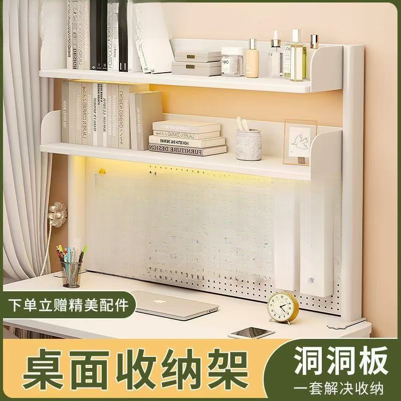 Desktop Bookshelf Detachable Student Desk Home Office Desk Bookshelf Organization Storage Storage Hole Board