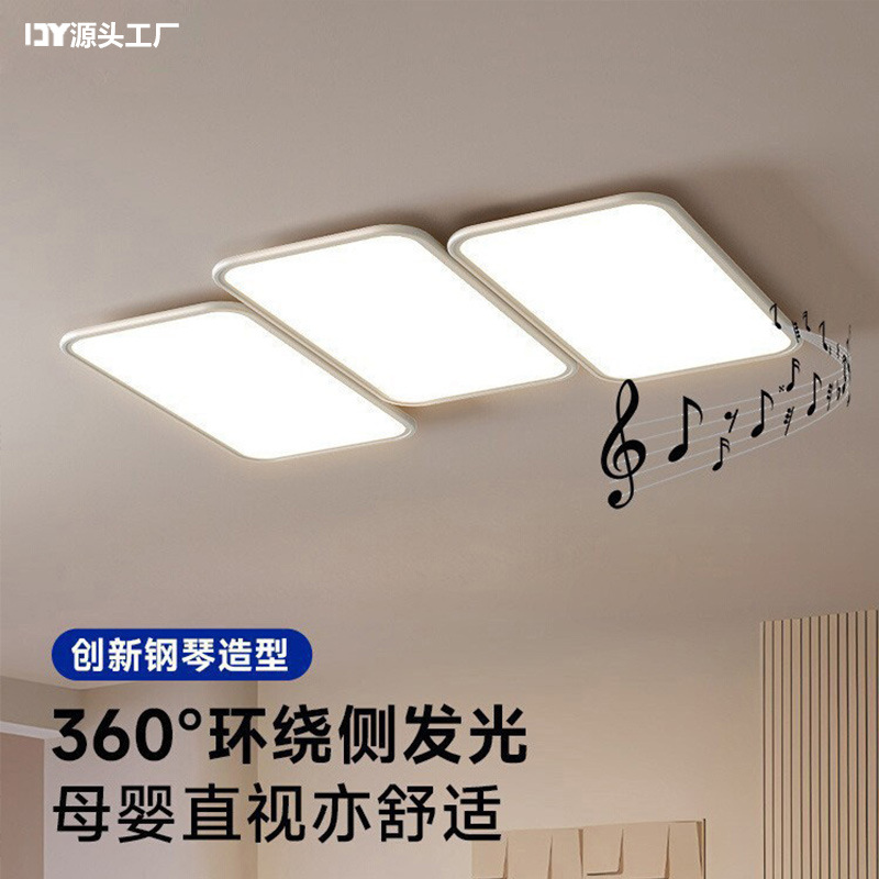 Lámpara de sala de estar 2025 nuevas teclas de piano de espectro completo protección ocular lámpara de techo creativa lámpara principal de atmósfera simple moderna