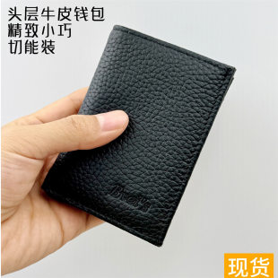 (Cross-border trading), (Wholesale), wallet, leather small capacious card holder, genuine leather, cowhide, high-quality style, (Physicals)